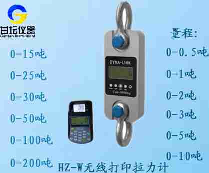 船舶(船用)測力計供應,吉林造船廠用拉力計批發(fā)處