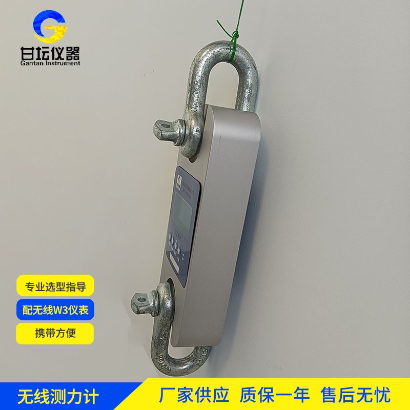 重型托盤檢測 150kg 防爆測力儀 抗變形 高強(qiáng)度?